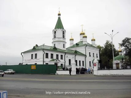 Сайт г березовский свердловской