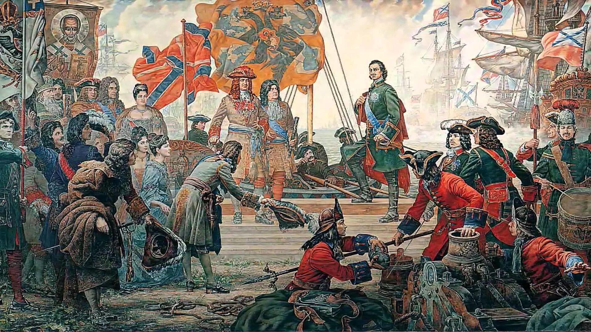 Триумф российского флота Нестеренко. 18 век является временем когда россия вздохнула