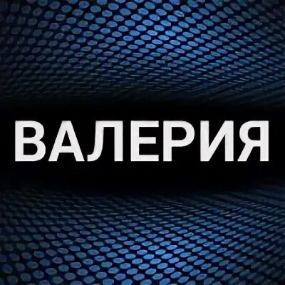 Шансон 24 слушать прямой эфир