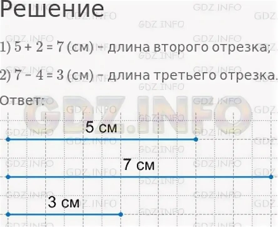 Математика 2 класс страница 70 упражнение 47. ТПО стр 46-47 задания 153-154 математика 3 класс номер 2. 628964.1 Длина.