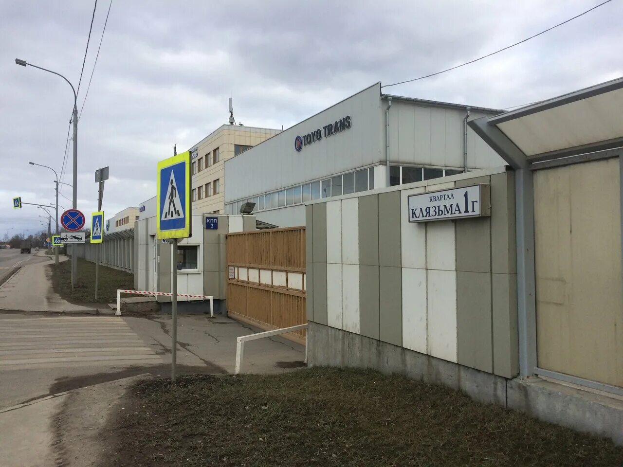 р-н. квартал клязьма 300 химки. квартал клязьма 300 химки. химки район клязьма старбеево. квартал клязьма 300 химки.