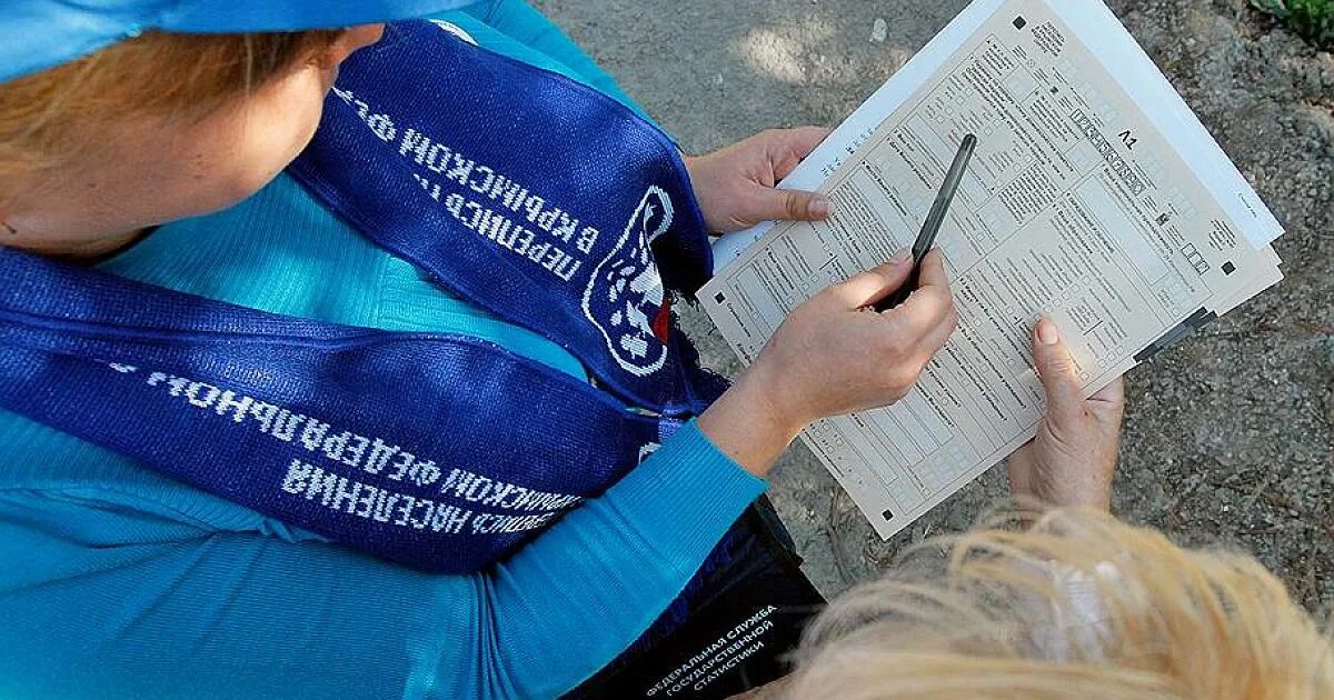 Всероссийская перепись населения 2020. Перепись 1959 года. Перепись населения 2021. Переписчик населения. Состоялась перепись населения.