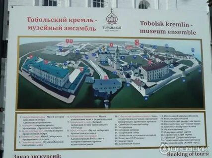 Кремль режим работы 2024