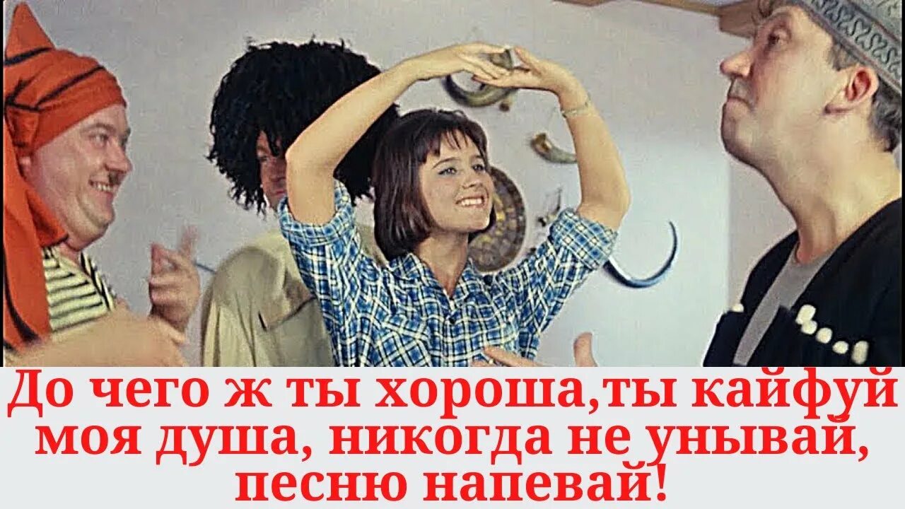 Балдей душа песня