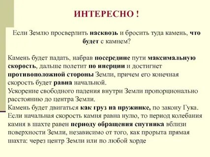 Светло и виден сад насквозь