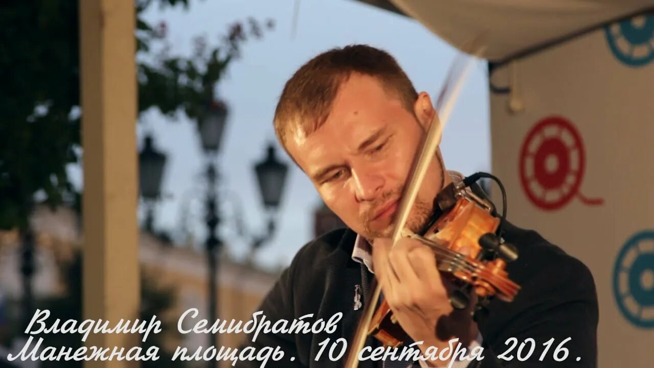 Читать семибратов. Читать семибратов
