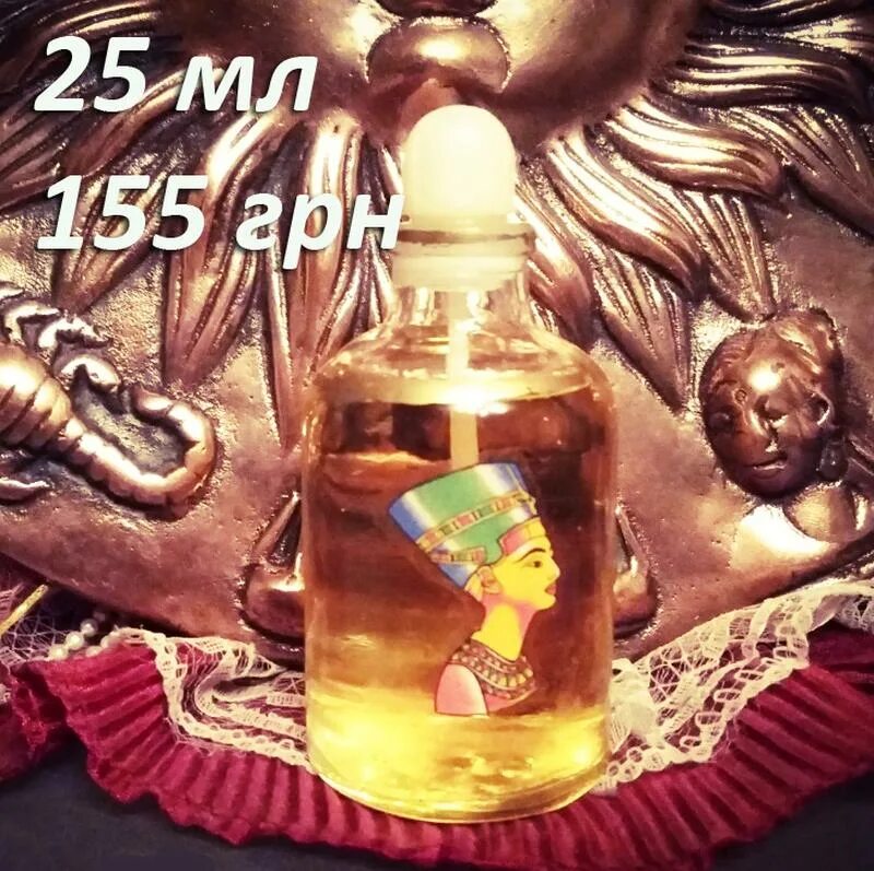 Парфюм масло египет. Духи каир кесма египет. W 94 египетские духи. Chabrawichi fairy 30 мл. Египетские масла духи нефертити.