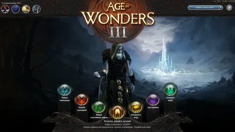 Wonder 3