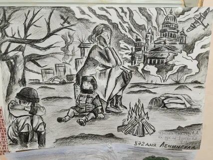 Освобождение ленинграда рисунок