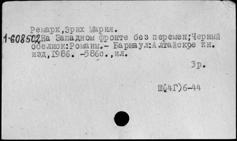 Фактор справедливости