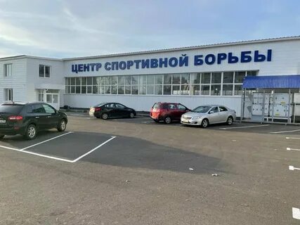 Центр борьбы