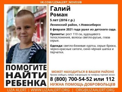 Пропали сад