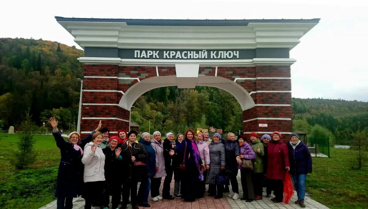 Красный ключ уфа погода. Источник красный ключ башкирия. Красный ключ уфа погода. Красный ключ башкортостан. Село красный ключ башкирия.