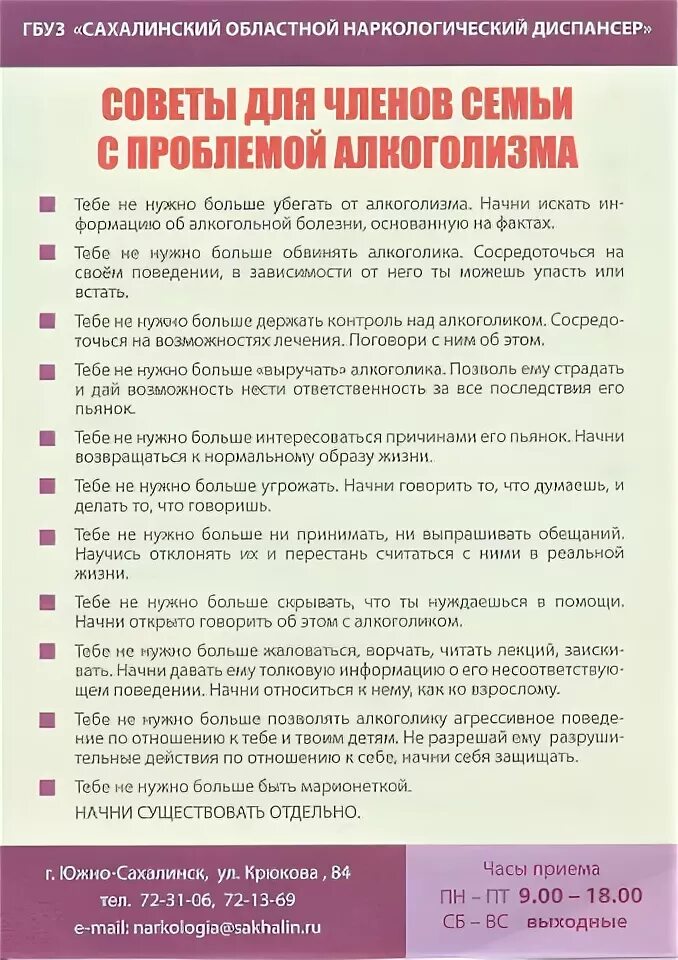 Тест на алкогольную зависимость. Тест на алкоголизм. тест на предрасположенность к алкоголизму. тест на алкогольную зависимость для мужчин. тест на алкоголизм для женщин.