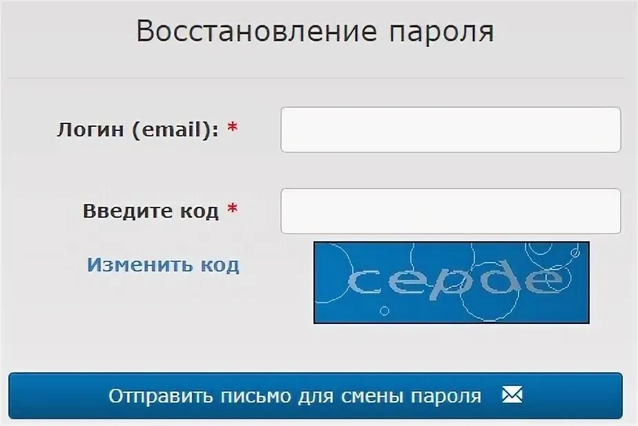 Биллинг озерск 74. Биллинг озерск 74. Биллинг озерск 74. Биллинг озерск 74. Биллинг звонков.