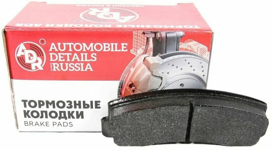 Колодки тормозные передние ваз отзывы. Тормозные колодки hi-q отзывы. 2121-3501800-82. Колодки adr adr451211. Колодки тормозные передние ваз отзывы.
