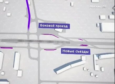 Проезд это