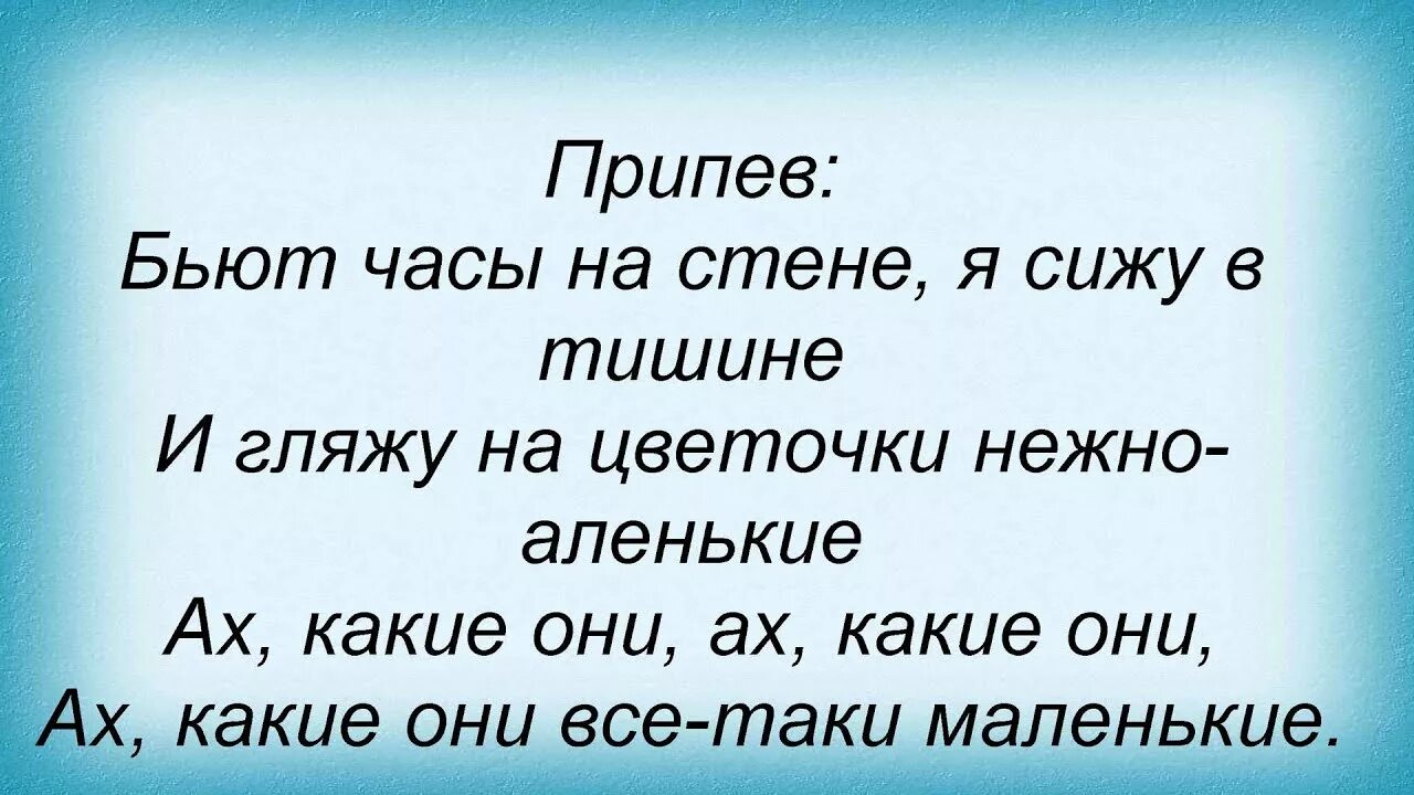 Мы бы просидели с тобой до 5. Мы бы просидели с тобой до 5