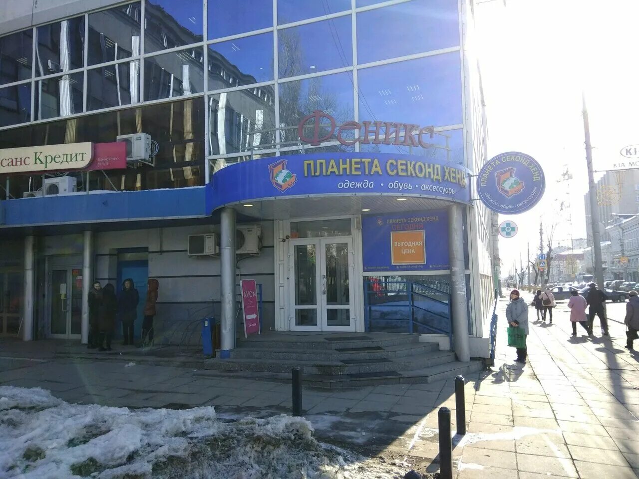 1b.ru, сеть аптек Саратов, Московская, 66/68 - телефон, адрес, контакты, на карт