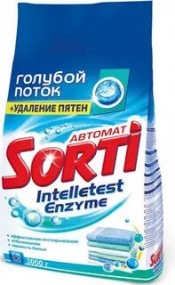 Смс автомат