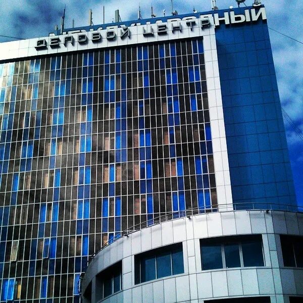 Файл:Интеграл бизнес центр Саратов.jpg - Википедия