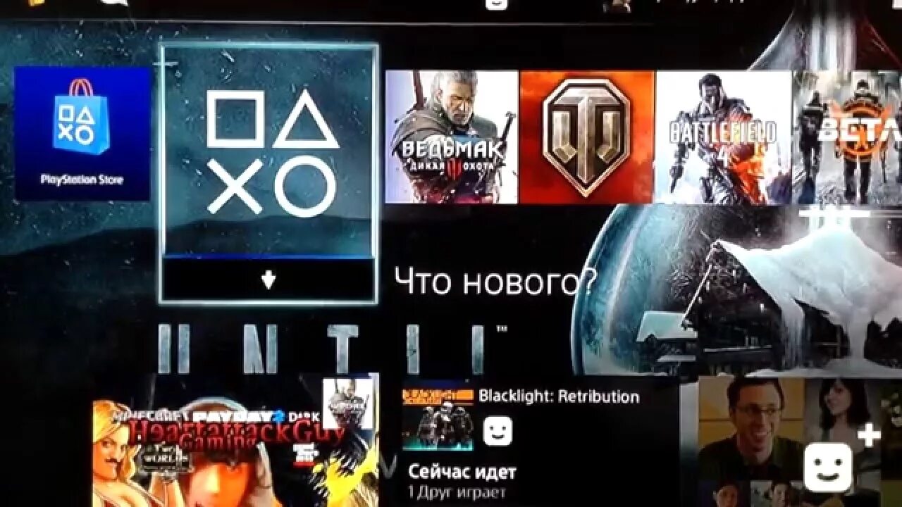 Покупаю аккаунты ps4. Аккаунт пс4. PLAYSTATION 4 аккаунт. PLAYSTATION аккаунты с играми.