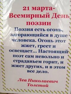 Когда будет день стихи