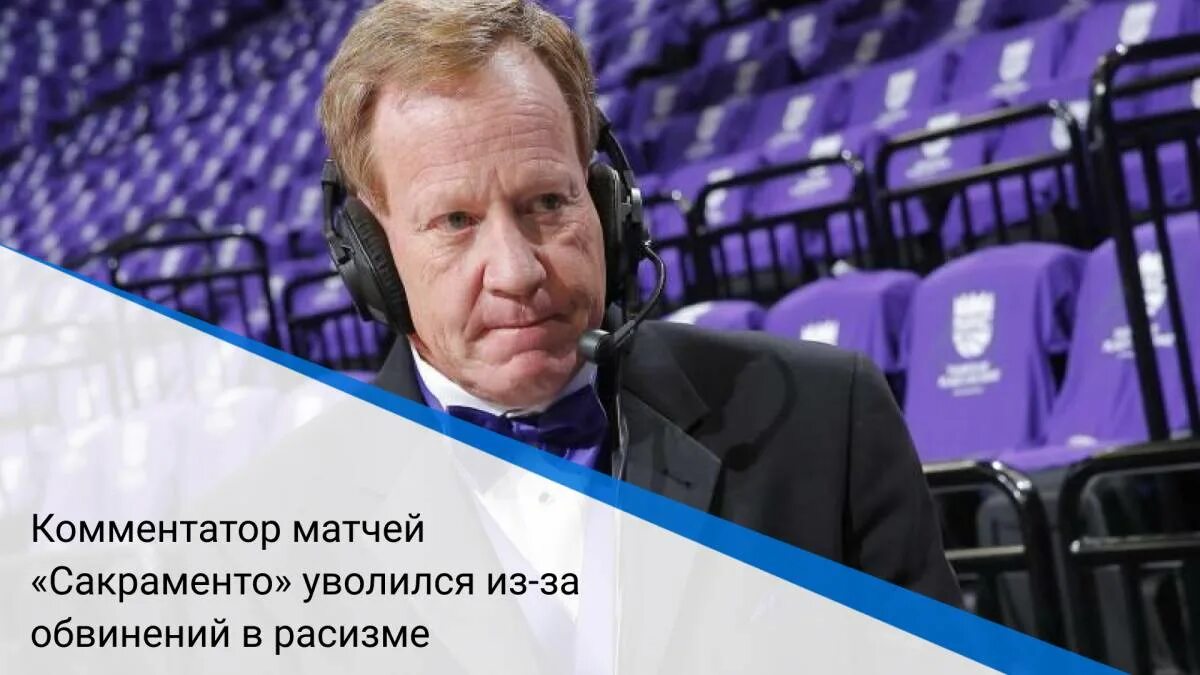 Георгий черданцев футбол. Андрей комментатор доты. Баскетбольный комментатор. Спортивный диктор дмитрий губерниев. Василий уткин мем.