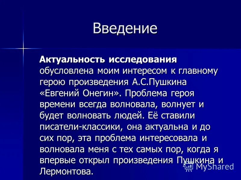 Произведения будут актуальны