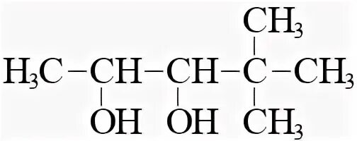 3 диметилпентанол 2. 2. 2. 2 метилпентанон. 3 диметилпентанол 2.