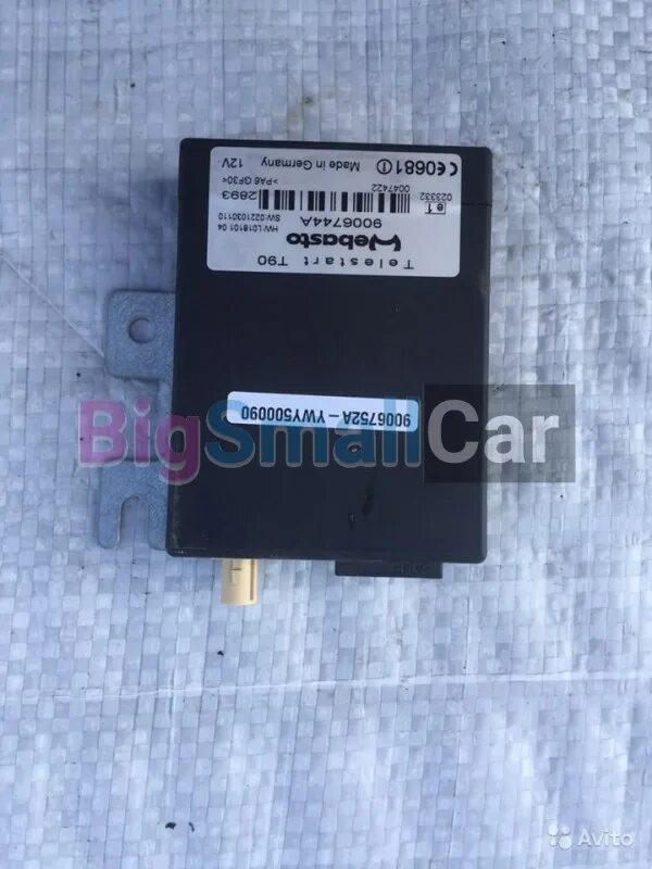 Блок телестарт w220. Блок управления вебастой range rover sport. Gsm модуль для вебасто туарег 2008. Блок управления автономным отопителем вебасто. Блок управления вебасто артикул.