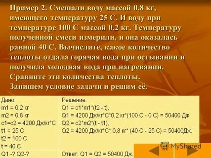 В железный котел массой 1 5