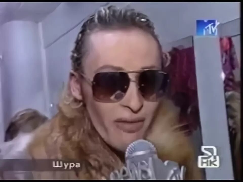 Шура песни видео. Шура. Шура 2000. Шура 1990.