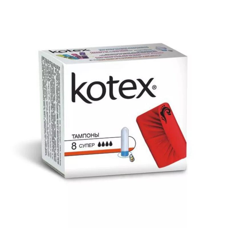 Сколько стоят тампоны. Тампоны Котекс 4 капли. Kotex тампоны super. Kotex тампоны 8. Тампоны гигиенические Kotex super №8.