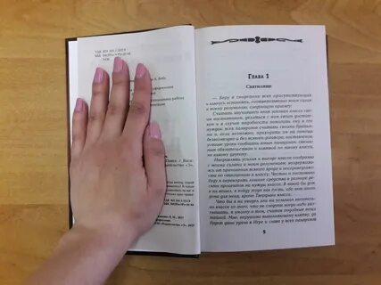 Книга пали пали