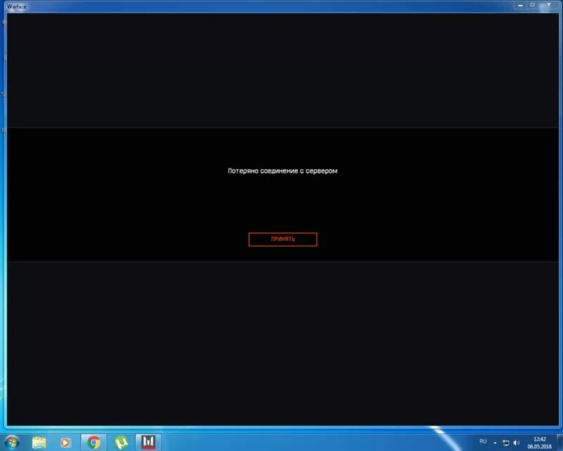 Потеря соединения с сервером. Потеряно соединение с сервером Warface. Соединение потеряно. Ошибка потеряно соединение с сервером.