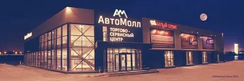 Улица машиностроительная набережные челны