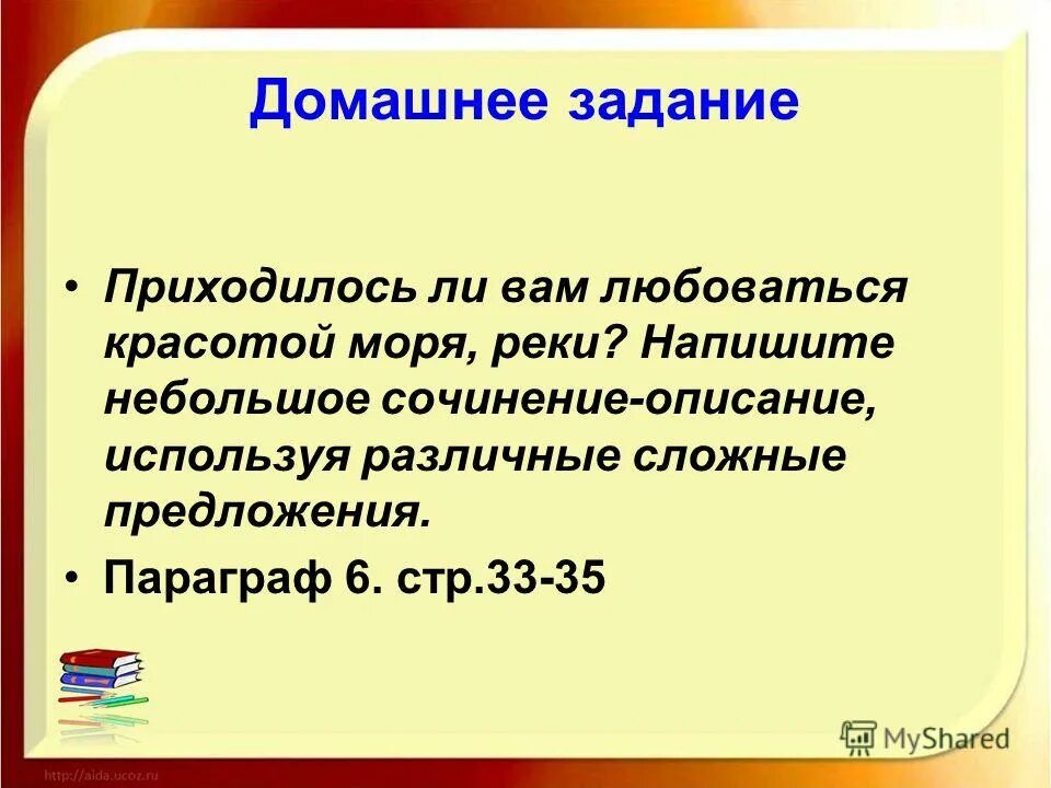 прозорливый синоним