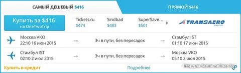 Москва хошимин без пересадок