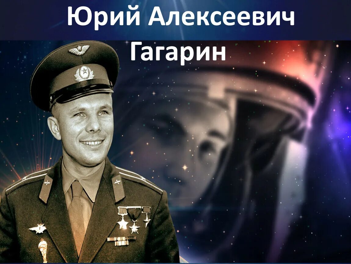Гагарин первый в космосе видео