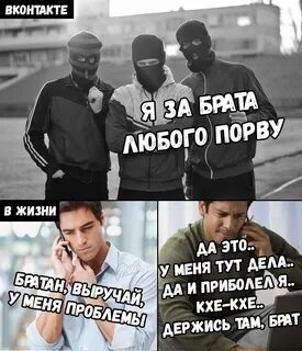 Что это за брата