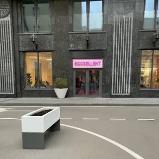 Eggsellent большая садовая ул 5 корп 2