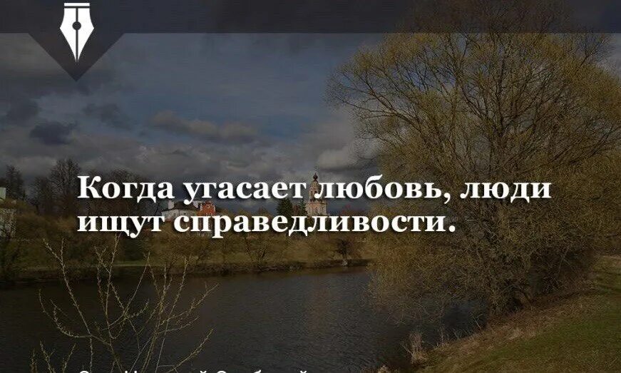 пепел сгоревшей любви. стихи о любви надежда. душевный человек. любовь не угасает. когда любовь угаснет твоя.