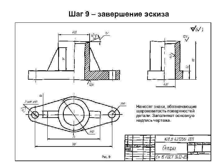 Инженерная и компьютерная графика ответы