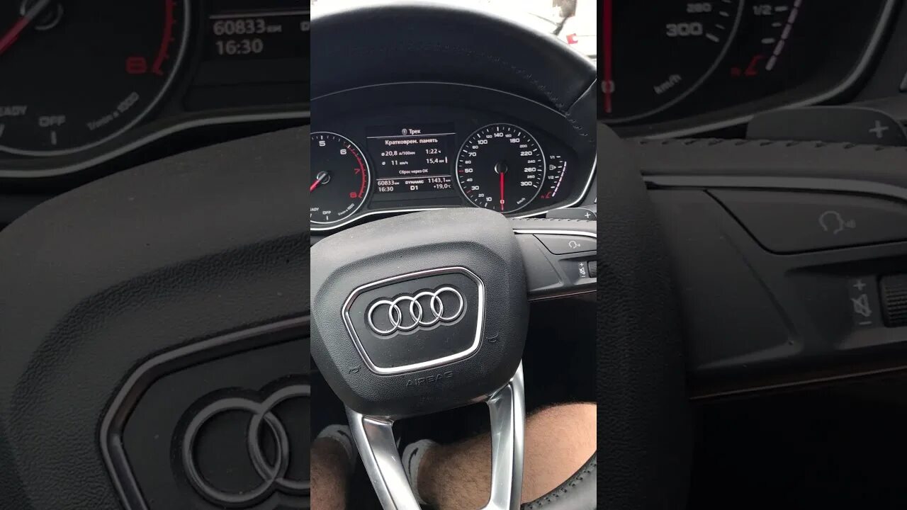 Система старт стоп ауди. Ауди q7 2008 старт стоп. старт стоп в ауди а4. старт стоп на ауди а4 2013. кнопка старт стоп ауди а6 с6.