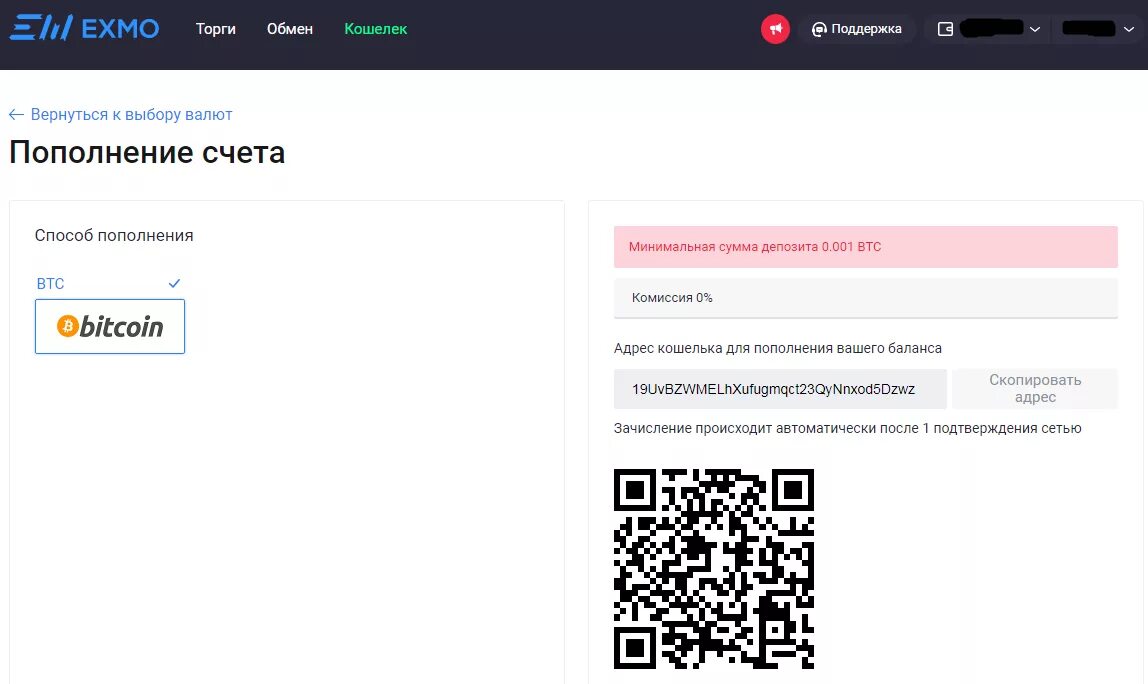 Какие возможности дает web3 кошелек okx. Адрес биткоин кошелька. Как выглядит адрес биткоин кошелька. Как найти адрес кошелька. Где находится адрес кошелька.