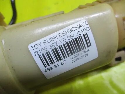 Насос toyota