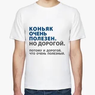 Покупай на дне