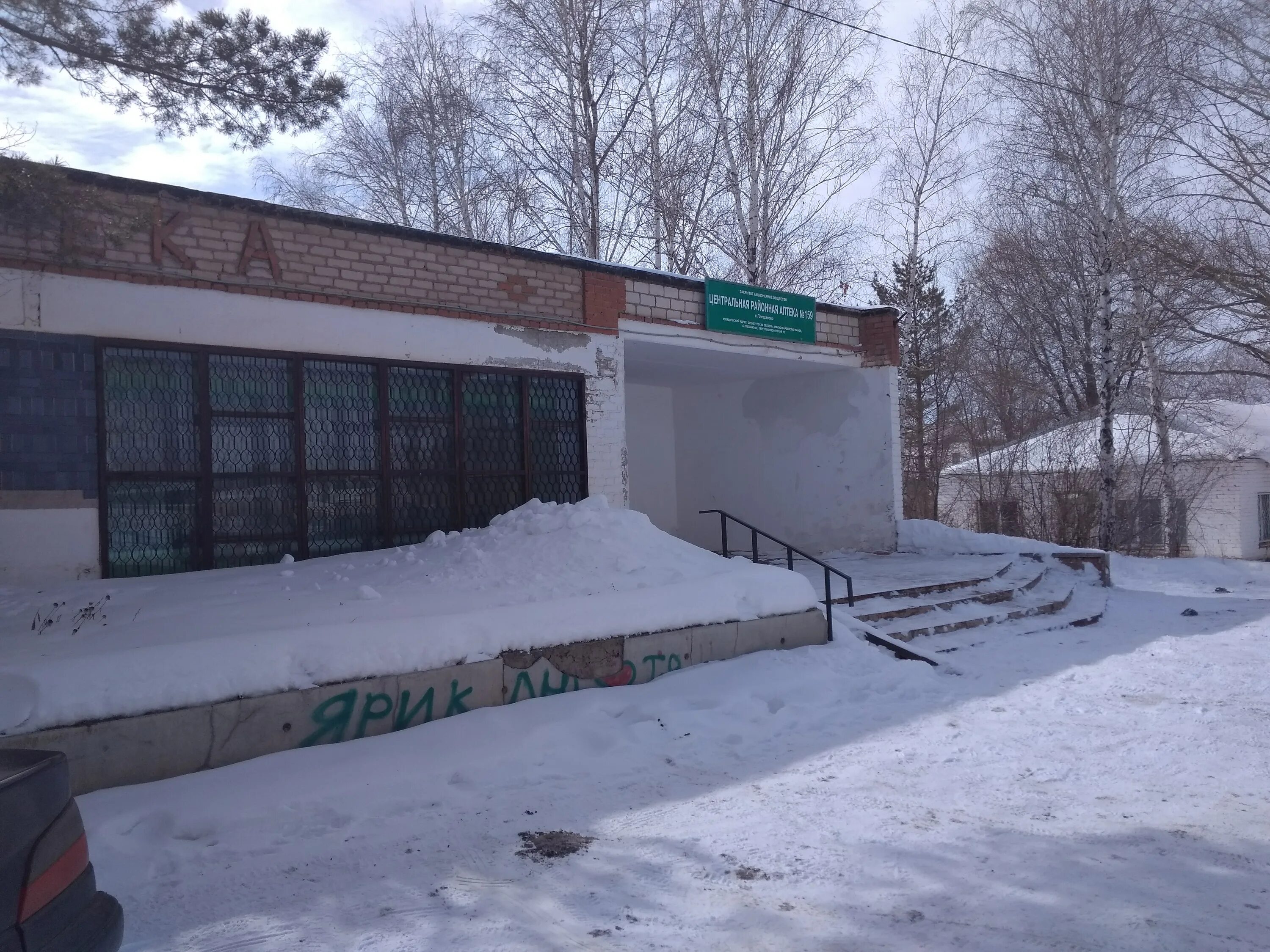 159 аптека можга. можга профиль воткинск. 159 аптека можга. можга здания. госаптека можга.