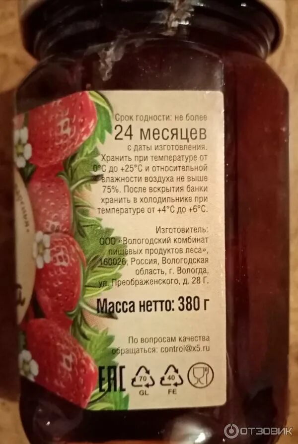 Комбинат продуктов леса. Комбинат продуктов леса. Комбинат продуктов леса. Комбинат продуктов леса. Сортировщик овощей.